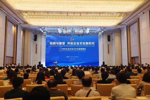 巴士集團(tuán)榮獲“改革開放40年中國(guó)企業(yè)文化四十典范組織”稱號(hào)