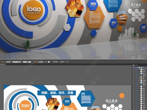 藍(lán)色創(chuàng)意公司形象 企業(yè)文化墻模板設(shè)計在市場營銷策劃中的戰(zhàn)略應(yīng)用